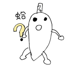 Banana Flower Prince sticker #10619490