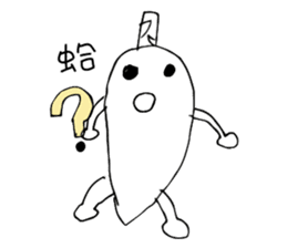 Banana Flower Prince sticker #10619490