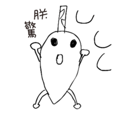 Banana Flower Prince sticker #10619491