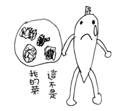 Banana Flower Prince sticker #10619492