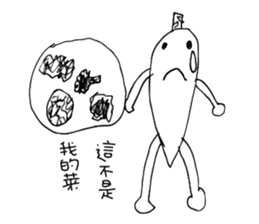 Banana Flower Prince sticker #10619492