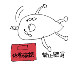 Banana Flower Prince sticker #10619494