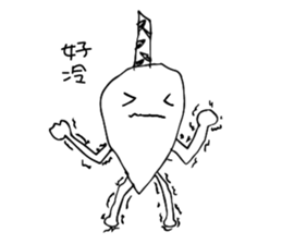 Banana Flower Prince sticker #10619497