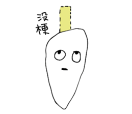 Banana Flower Prince sticker #10619498