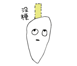 Banana Flower Prince sticker #10619498