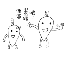 Banana Flower Prince sticker #10619500