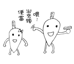 Banana Flower Prince sticker #10619500