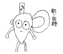 Banana Flower Prince sticker #10619503