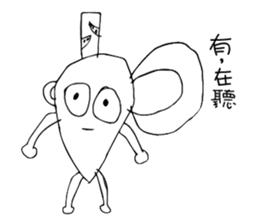 Banana Flower Prince sticker #10619503