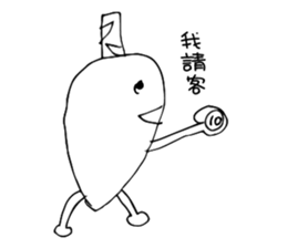 Banana Flower Prince sticker #10619505