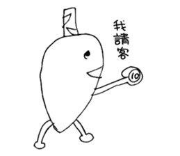 Banana Flower Prince sticker #10619505