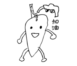 Banana Flower Prince sticker #10619509