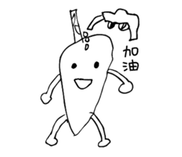 Banana Flower Prince sticker #10619509