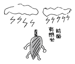 Banana Flower Prince sticker #10619512