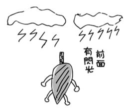 Banana Flower Prince sticker #10619512