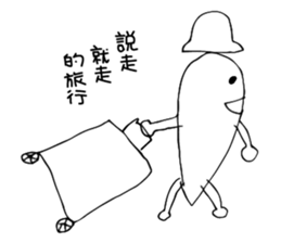 Banana Flower Prince sticker #10619513