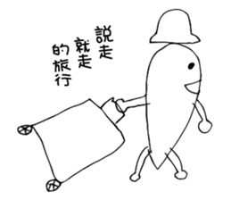 Banana Flower Prince sticker #10619513