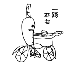 Banana Flower Prince sticker #10619516