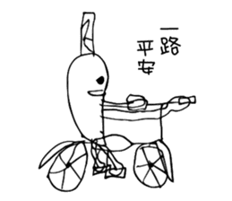 Banana Flower Prince sticker #10619516