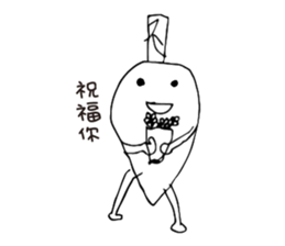 Banana Flower Prince sticker #10619517