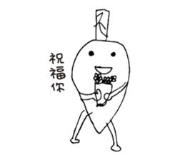 Banana Flower Prince sticker #10619517