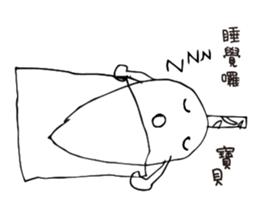 Banana Flower Prince sticker #10619518