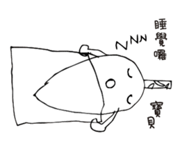 Banana Flower Prince sticker #10619518