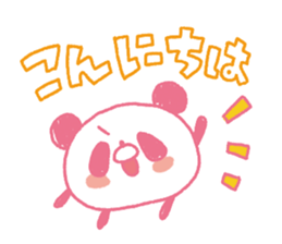 Colorful round panda sticker #10619840