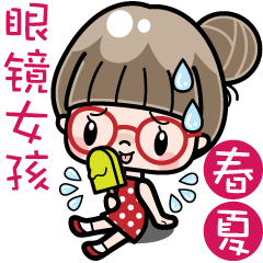 Cute girl with round glasses 3 (CH)