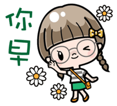 Cute girl with round glasses 3 (CH) sticker #10619884