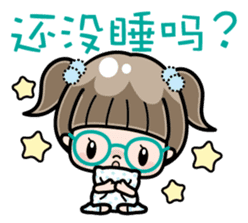 Cute girl with round glasses 3 (CH) sticker #10619886
