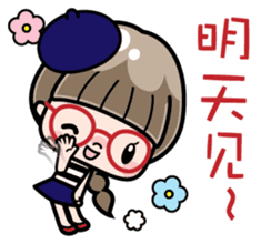 Cute girl with round glasses 3 (CH) sticker #10619889