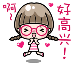 Cute girl with round glasses 3 (CH) sticker #10619893