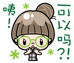 Cute girl with round glasses 3 (CH) sticker #10619897