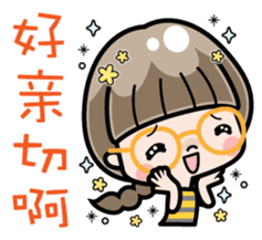 Cute girl with round glasses 3 (CH) sticker #10619898