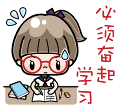 Cute girl with round glasses 3 (CH) sticker #10619910