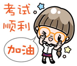 Cute girl with round glasses 3 (CH) sticker #10619911