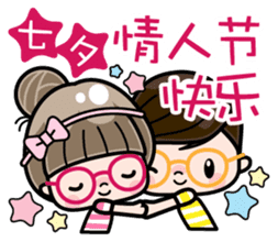 Cute girl with round glasses 3 (CH) sticker #10619914