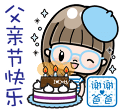 Cute girl with round glasses 3 (CH) sticker #10619915