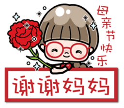 Cute girl with round glasses 3 (CH) sticker #10619916
