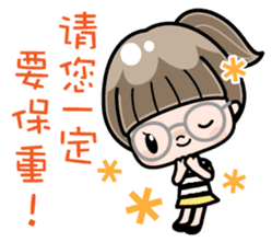 Cute girl with round glasses 3 (CH) sticker #10619918