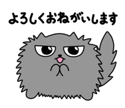 Spherical fluffy cat sticker #10619925
