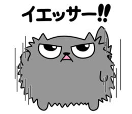 Spherical fluffy cat sticker #10619928