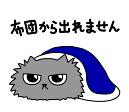 Spherical fluffy cat sticker #10619959