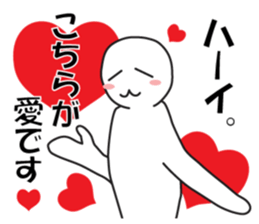 Earnestly "Love Love Days" sticker #10620055