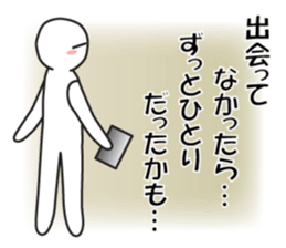 Earnestly "Love Love Days" sticker #10620060