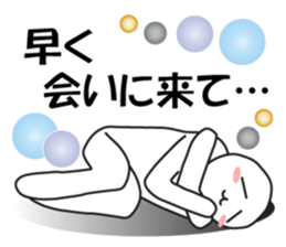 Earnestly "Love Love Days" sticker #10620062