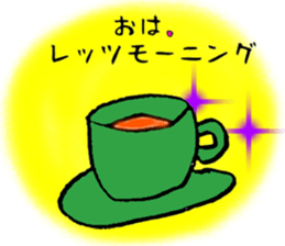 Good morning the main day-to-day sticker #10620085