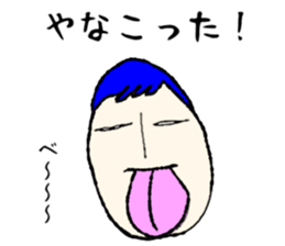 Good morning the main day-to-day sticker #10620115