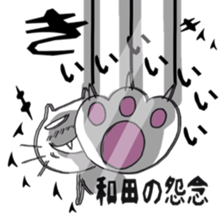 WADAsan2 sticker #10620137